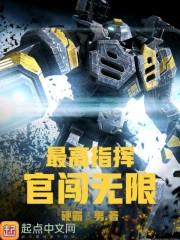 逆争逐流