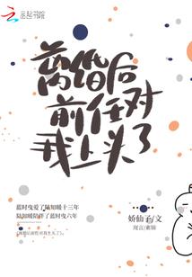 风尊异世