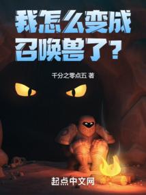 万域千族