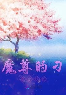 洛亚传奇