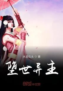 我的世界非平
