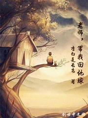 无尽岁月里那些修仙的日子