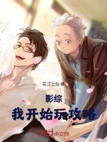 守护少女甜蜜仙恋