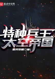 天妃之封印