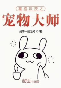 这真是仙人
