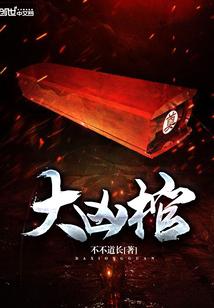 网游之龙战霸天